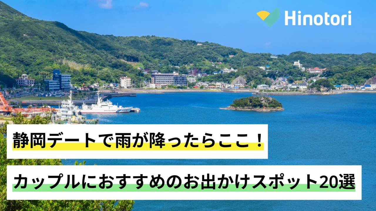 晴れた日の静岡の街並みの綺麗な沿岸部