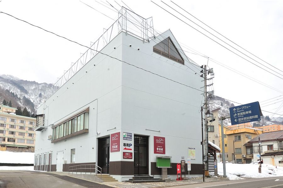 白い外壁の越後湯沢の歴史を学べる雪国館
