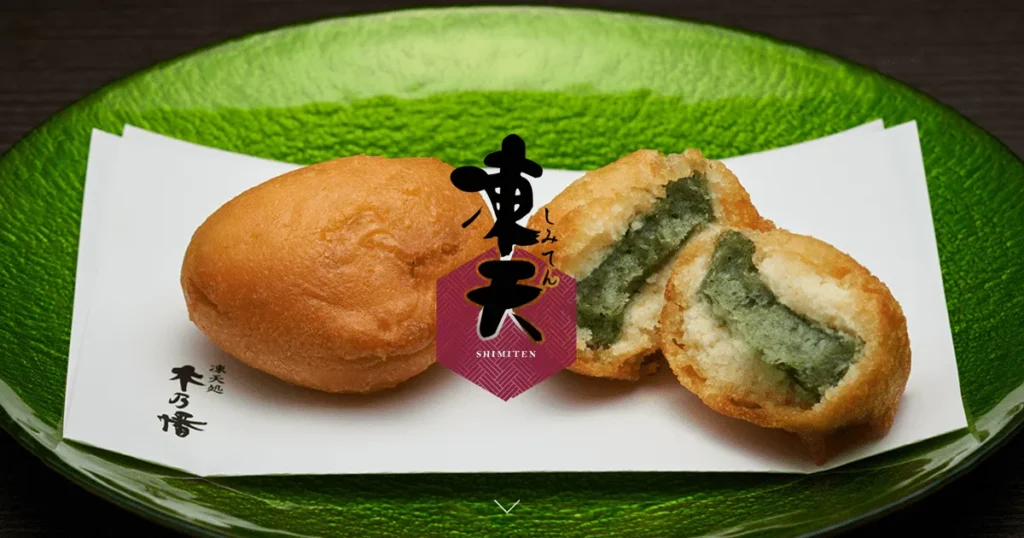 福島名物「凍天」