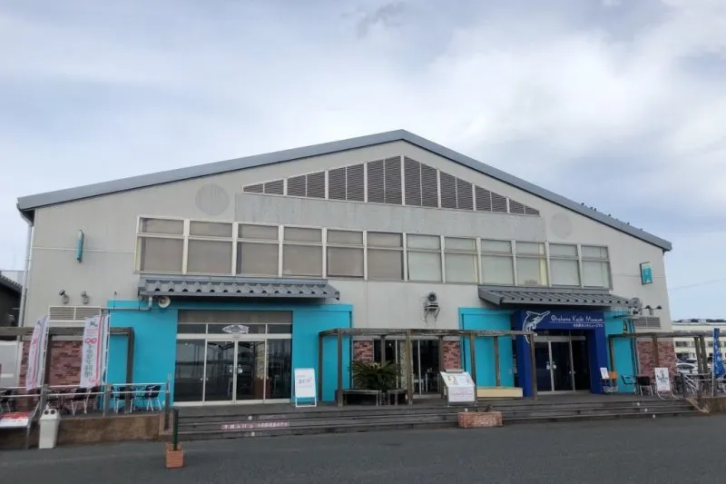Entrance of Shiome Station Onahama Gourmet Hotel