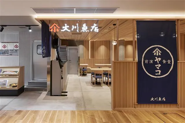Entrance of Okawa Fish Shop