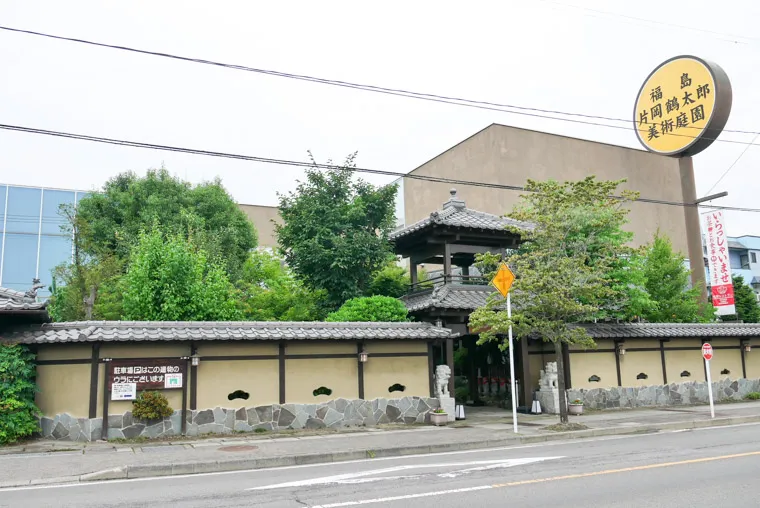 The Japanese-Style Exterior of Fukushima Kataoka Tsurutaro Museum