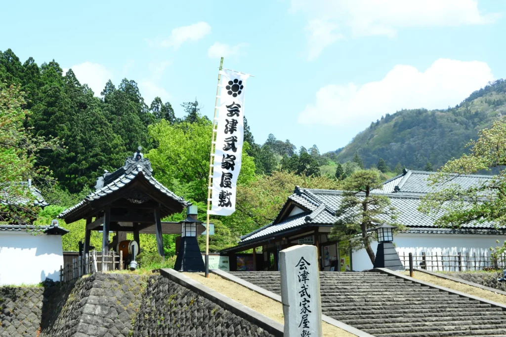 会津武家屋敷の入り口