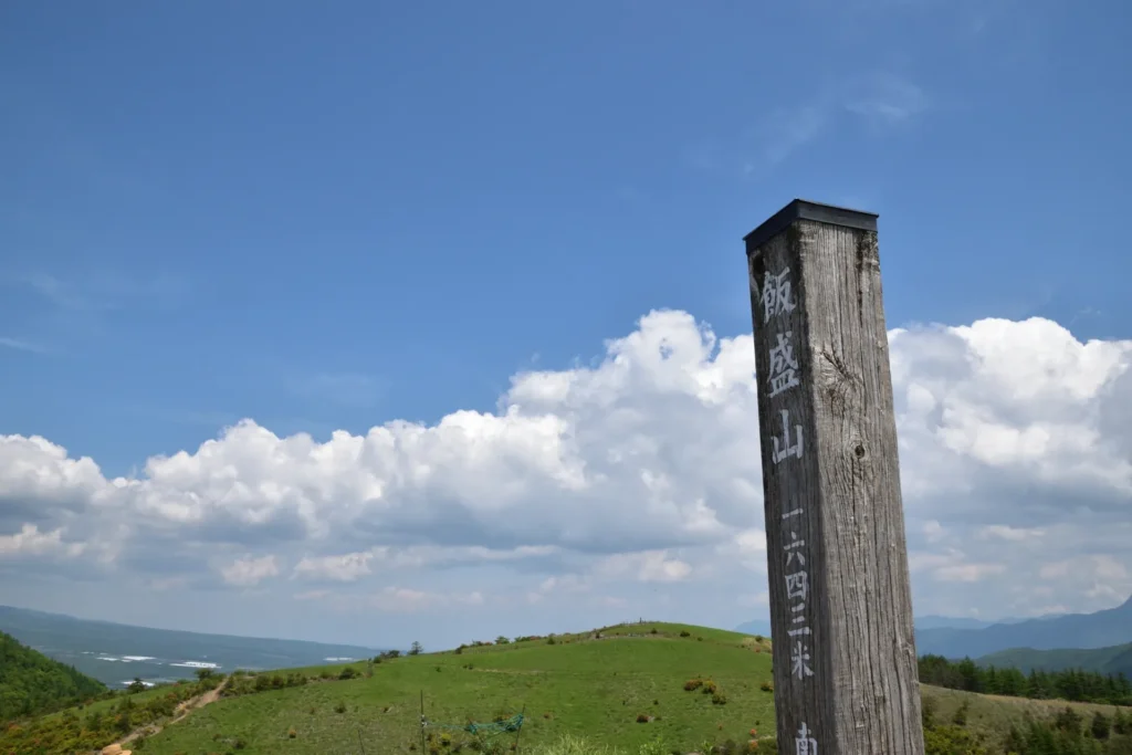 飯盛山の山頂の景色