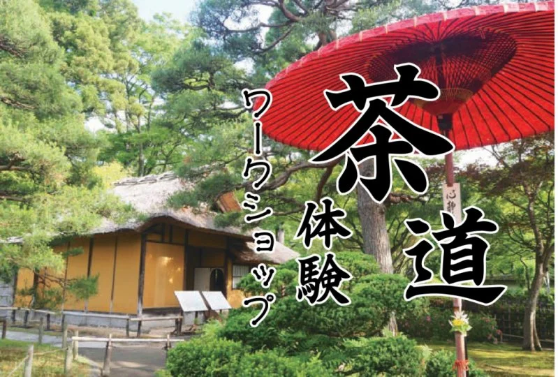 福島 鶴ヶ城