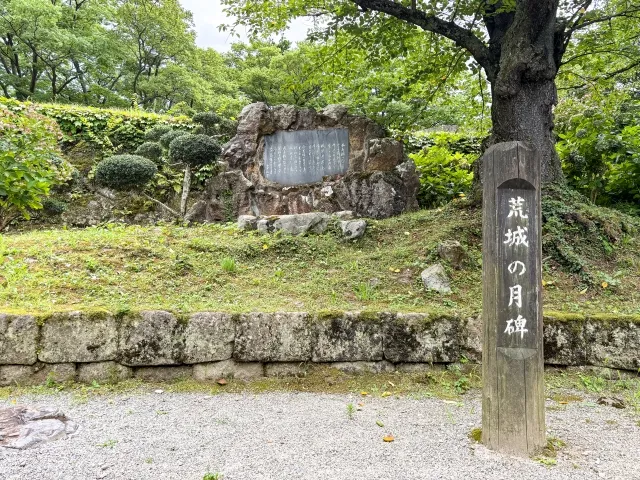 福島県 鶴ヶ城