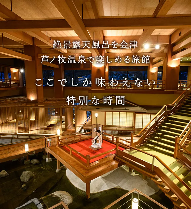 大川荘のホームページ