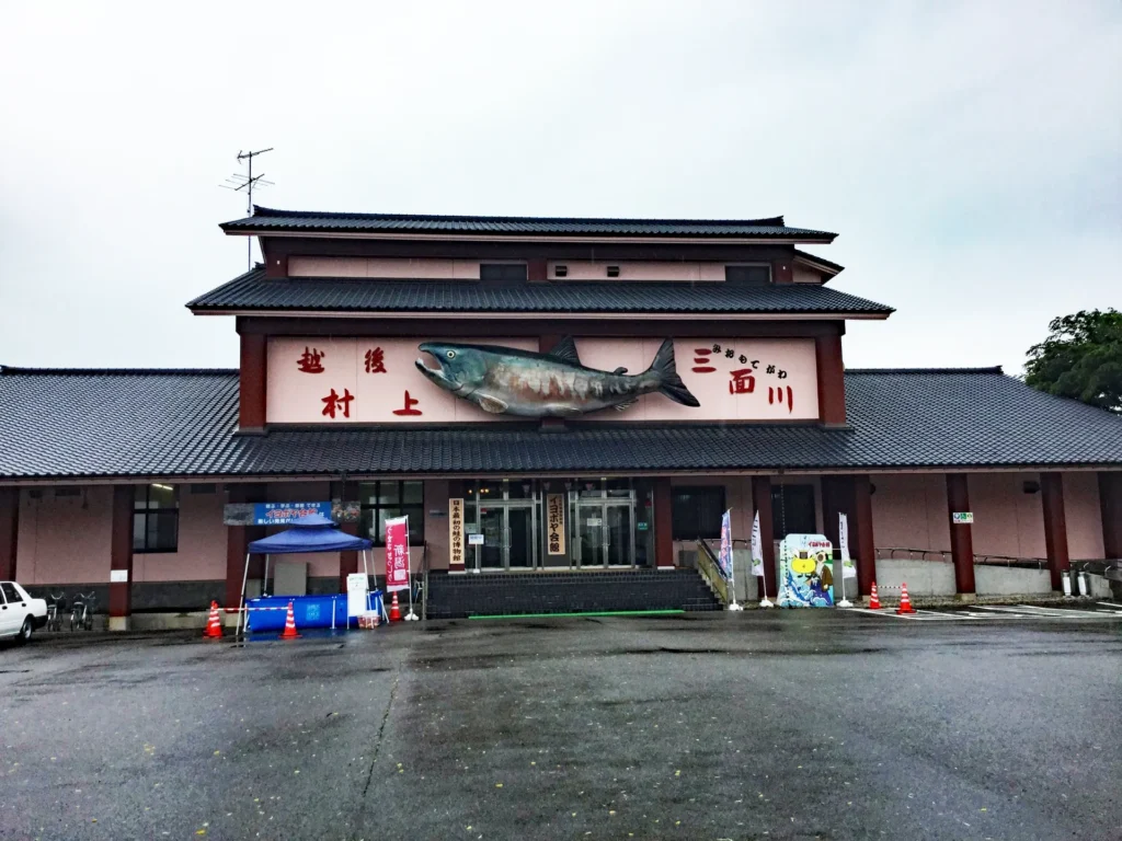 イヨボヤ会館の外観
