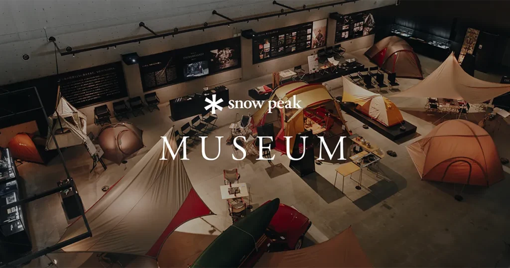 スノーピークミュージアムの公式ホームページ画面