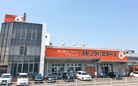 ストックバスターズの外装