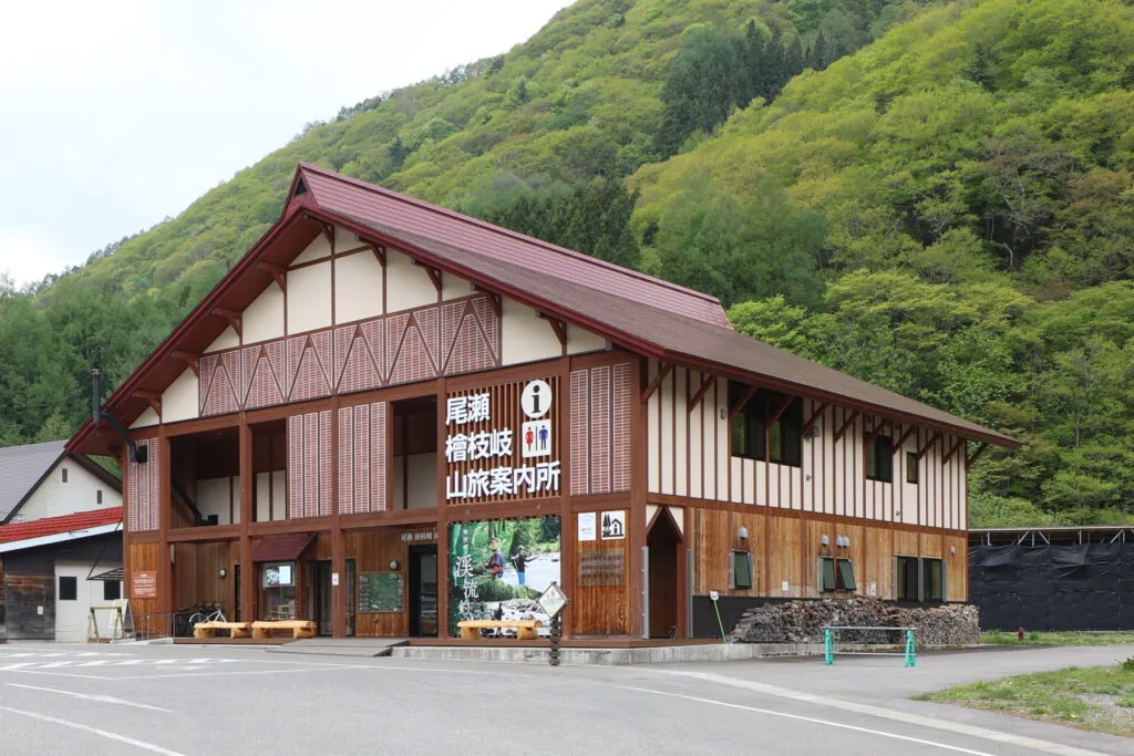 尾瀬檜枝岐温泉観光案内所