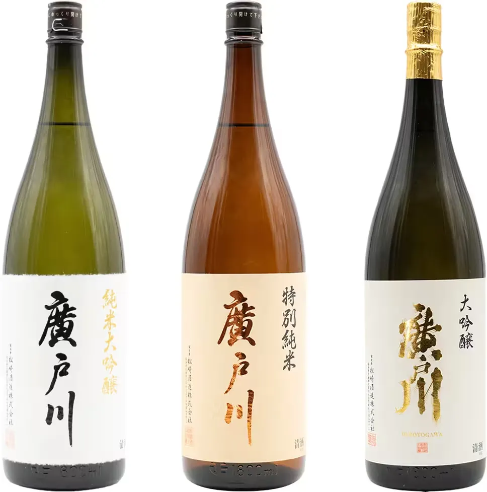 廣戸川 大吟醸