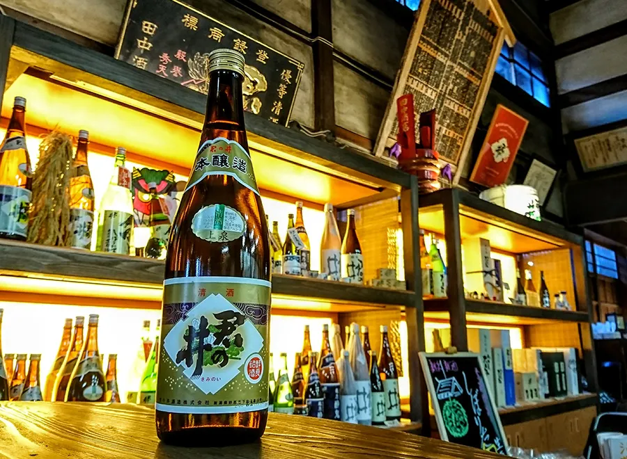 君の井酒造