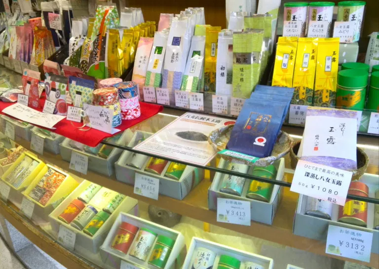 小酒園