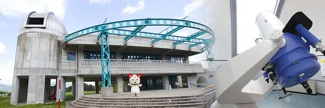 胎内自然天文館
