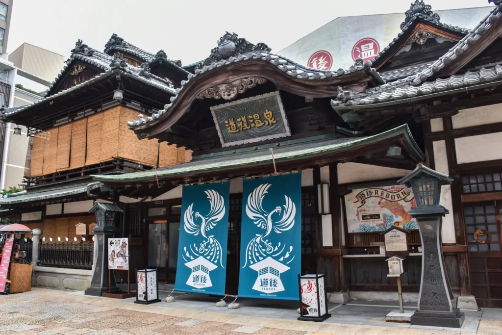 道後温泉の外観