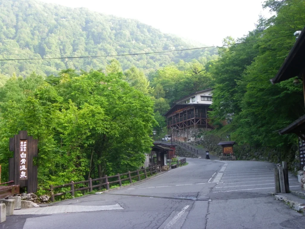 白骨温泉の入り口