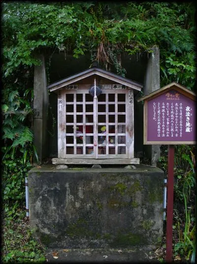 夜泣き地蔵