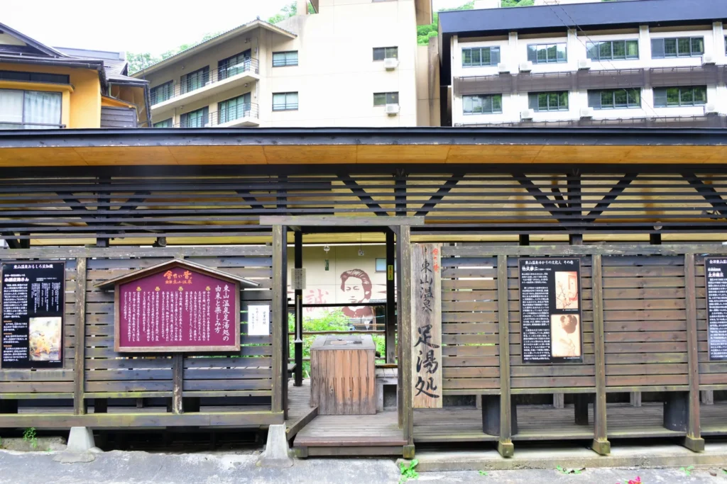 東山温泉 足湯