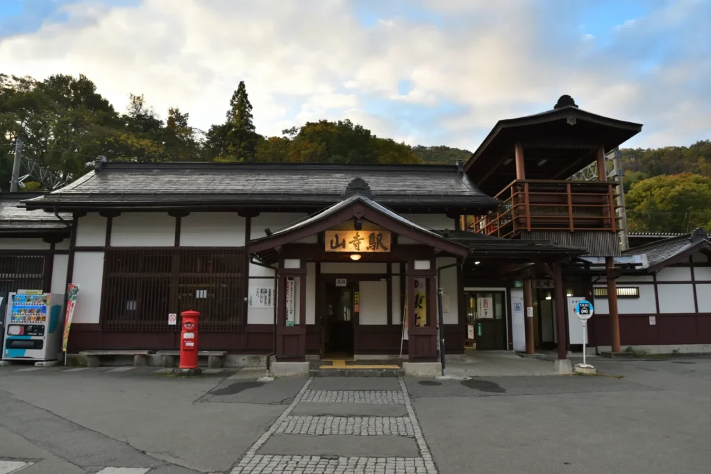 山寺駅