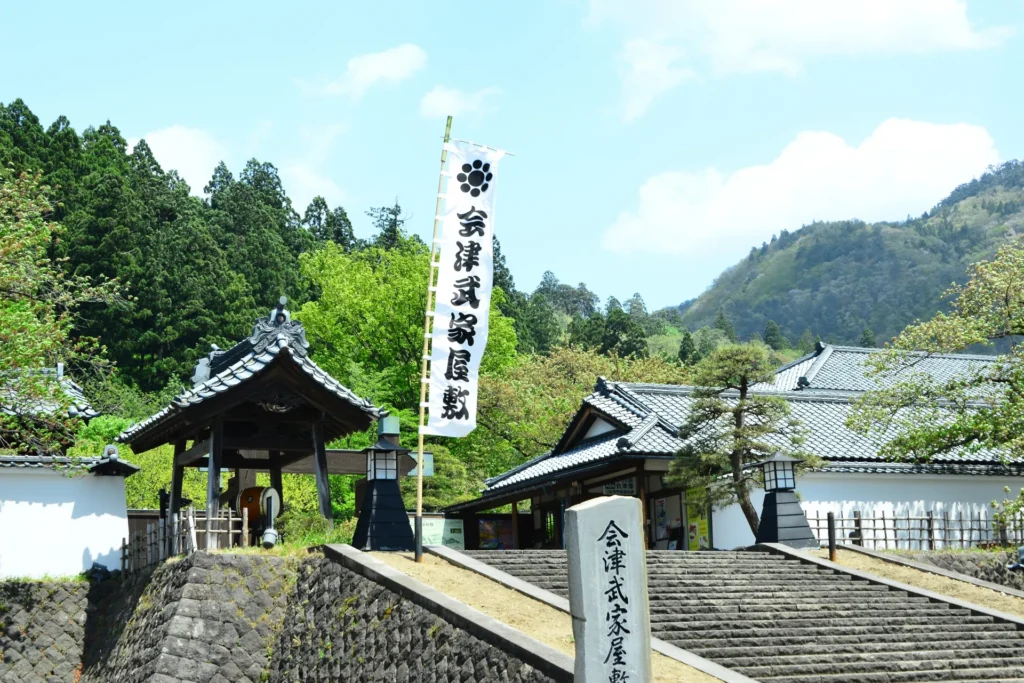 会津武家屋敷の外観