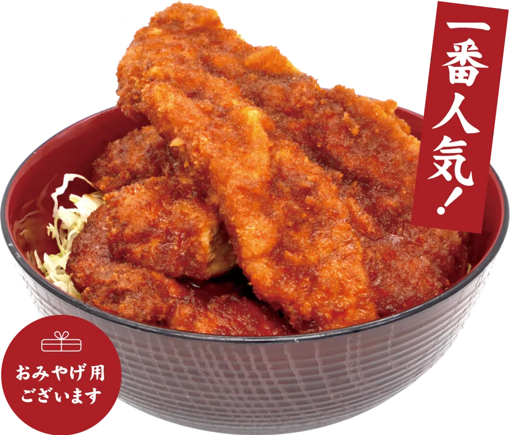 ソースカツどん