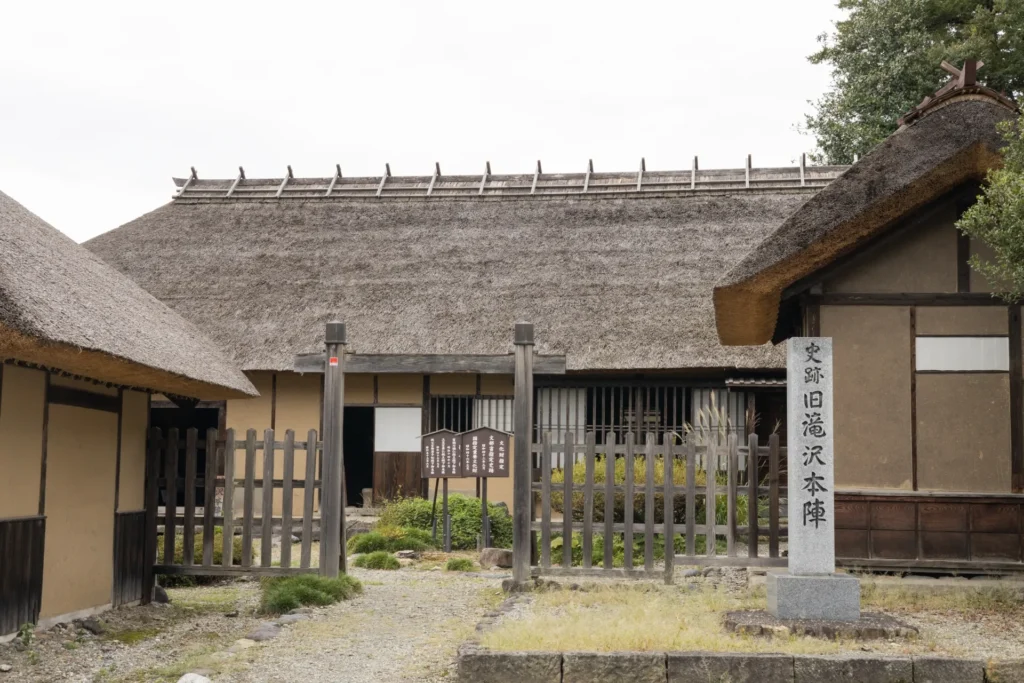 旧滝沢本陣の外観