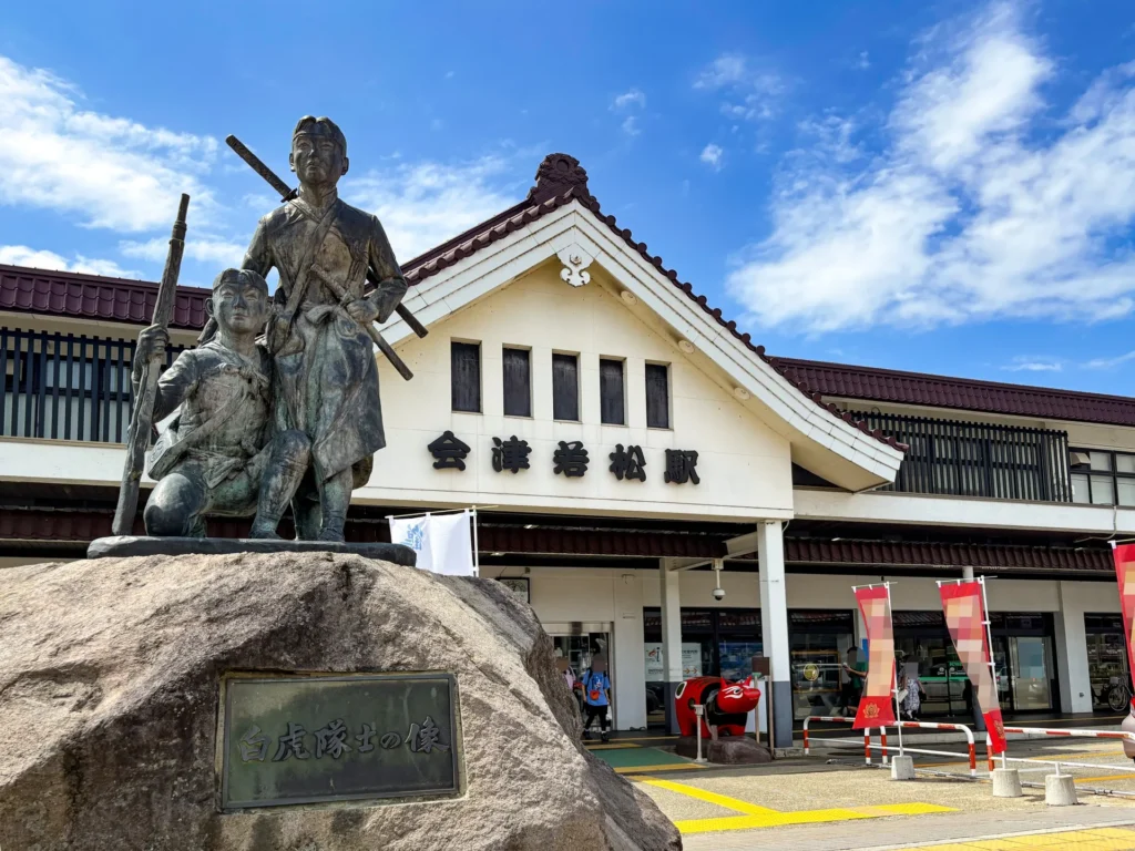 会津若松駅と白虎隊の像