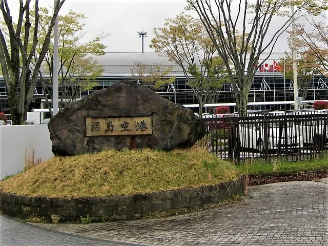 福島空港の外観