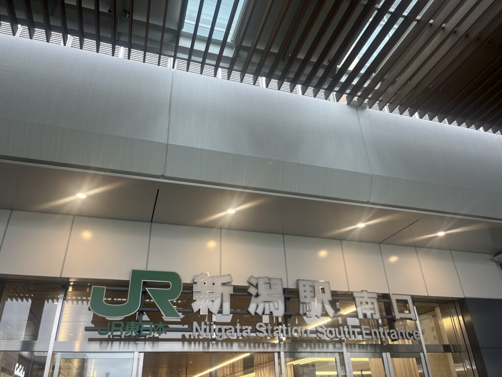 新潟駅南口の写真