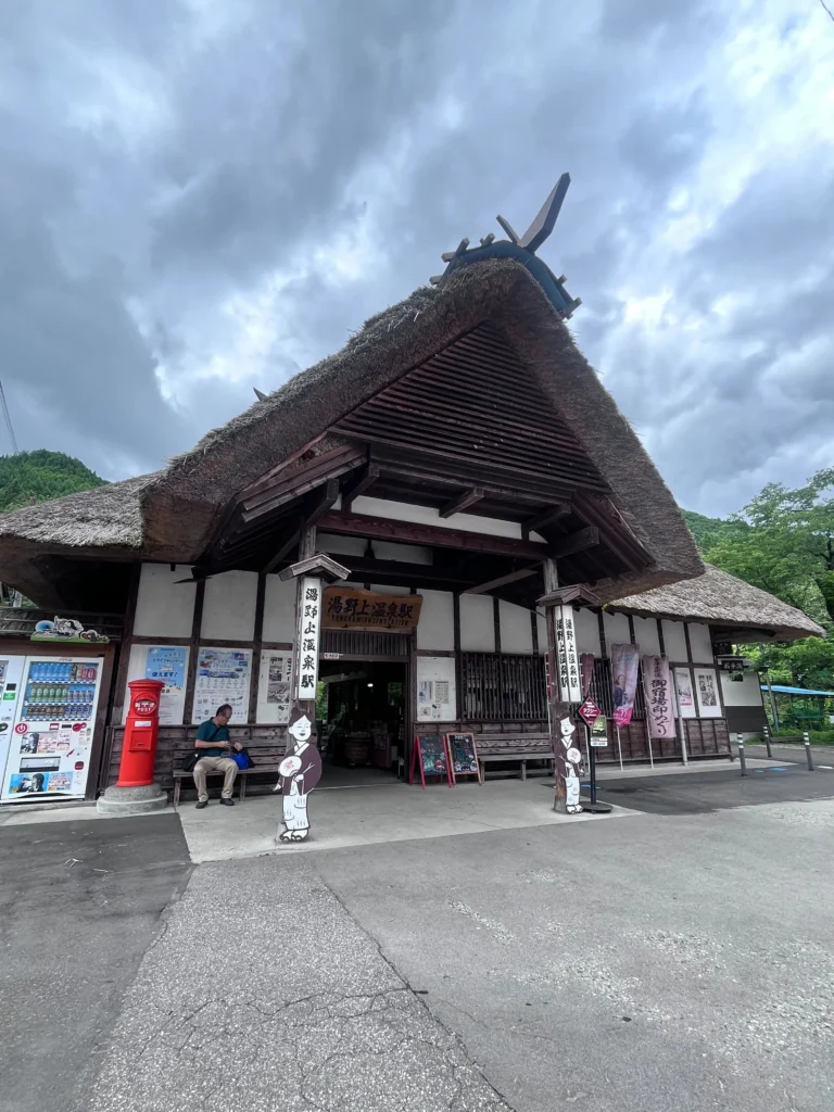 湯野上温泉駅の外観