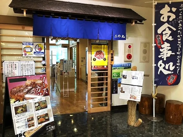 鶴ヶ城の近くにあるお食事処の外観