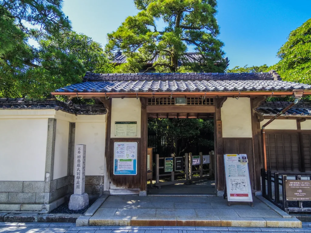 旧齋藤家別邸の入り口