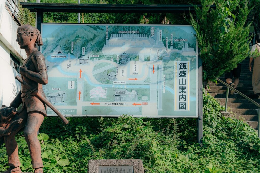 飯盛山の案内図