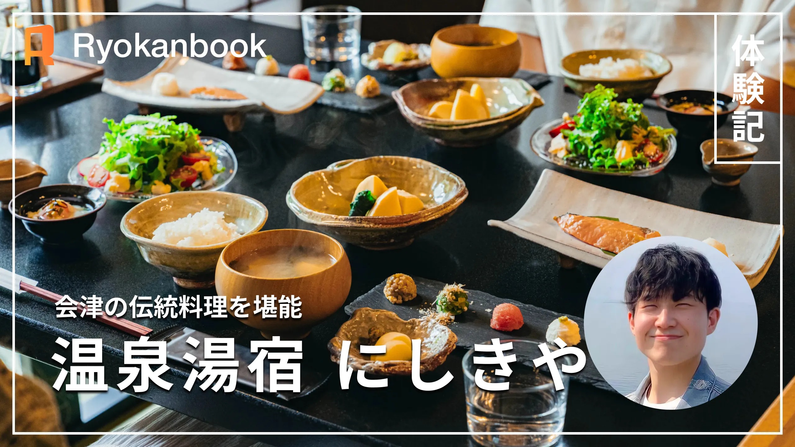 新作★馬場隆志★赤鬼志野湯のみ★備前 馬場隆志 作 「鬼志野盃」 ～備前焼専門卸小売店 川口陶楽苑～